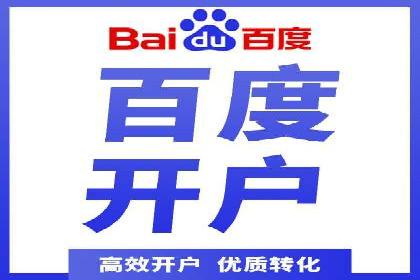 知乎信息流广告投放策略分析
